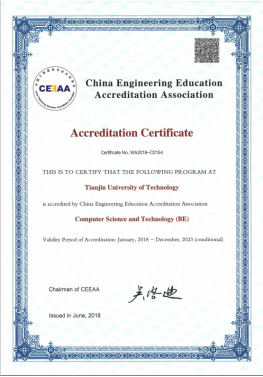 計算機科學與工程學院 引領計算機軟硬件研發的創新與實踐