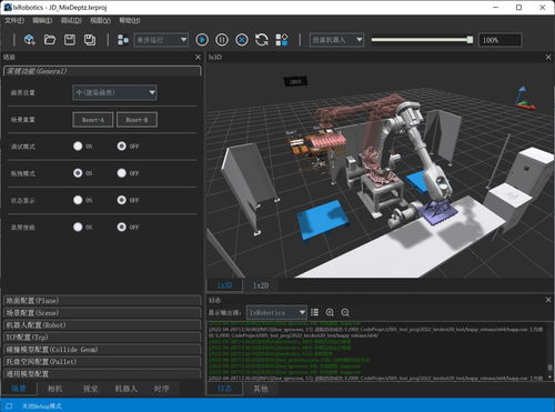 靈西機器人完成數億元B輪融資，熙誠金睿領投，持續深化計算機軟硬件研發