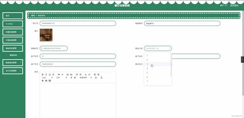 SpringBoot餐廳點餐管理系統Z9361的設計與實現