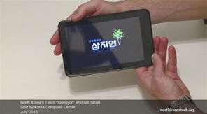 自主之路與現(xiàn)實之困 朝鮮平板電腦研發(fā)背后的技術(shù)孤島與民生鴻溝